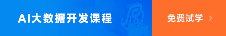 python開發(fā)培訓(xùn)項(xiàng)目課程