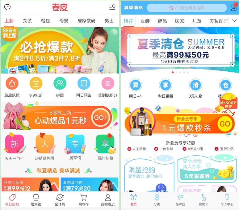 競品分析報告