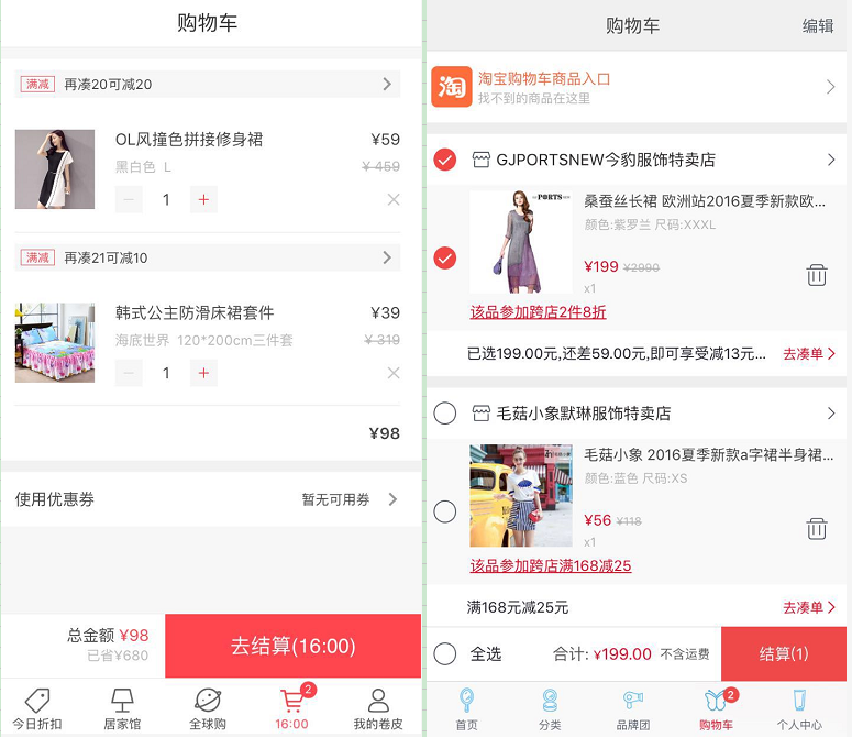 競品分析報告