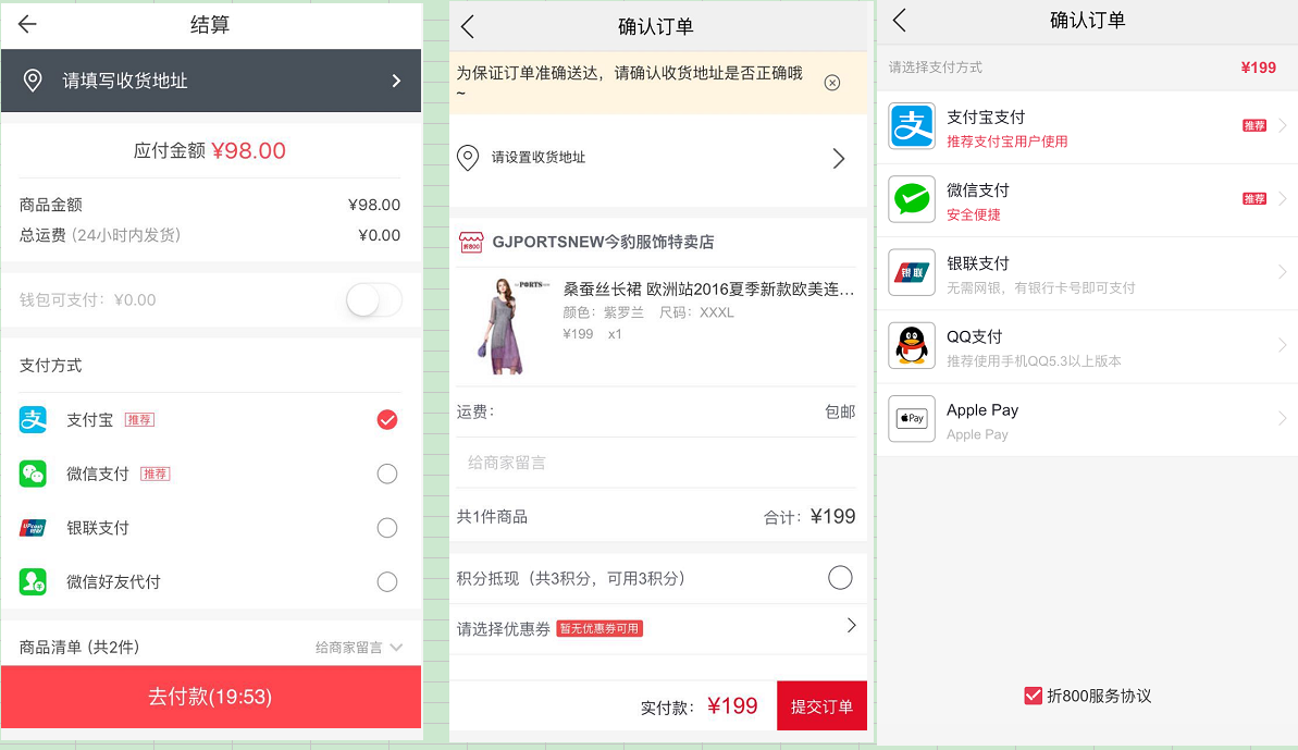 競品分析報告