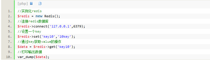 PHP培訓