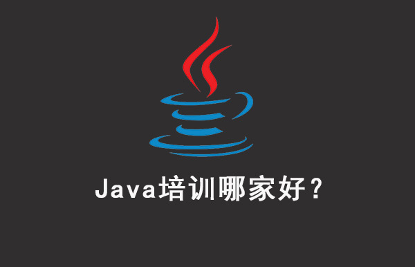 1577353194667_java哪家好？06.jpg