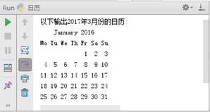 Python的標準模塊：sys、os、random和time